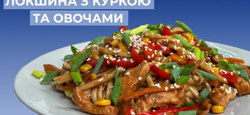 Усе про удон: японська локшина, її походження та особливості