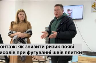 Знищувач висолів: Що це таке та як вибрати найкращий засіб?