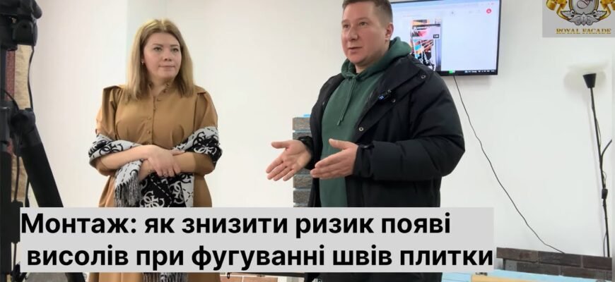 Знищувач висолів: Що це таке та як вибрати найкращий засіб?